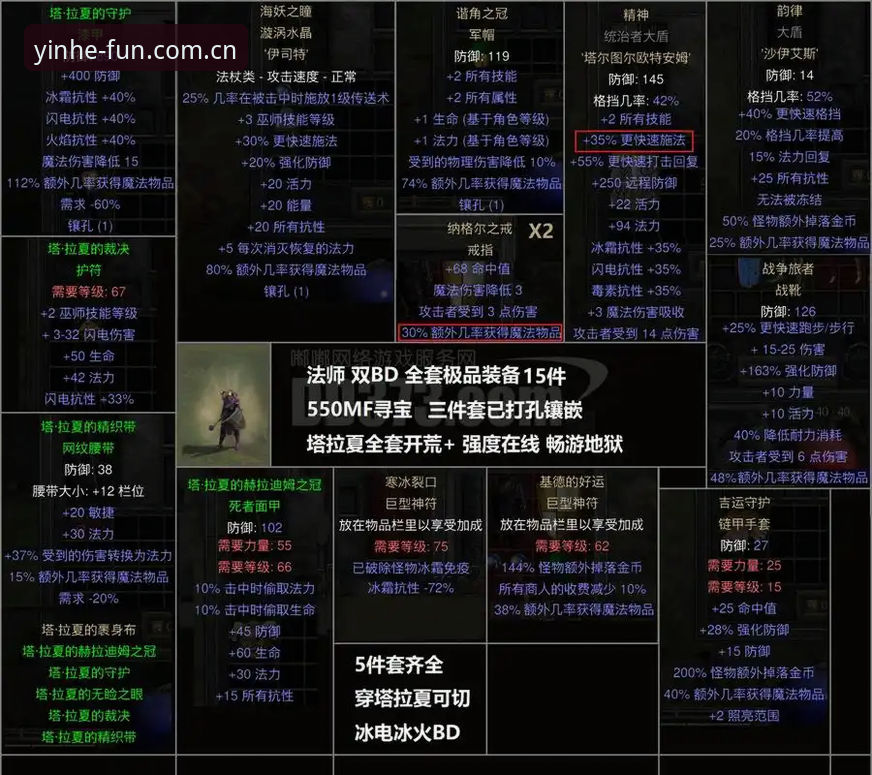 银河娱乐平台赛事数据安装失败完整排查攻略：从v2.2.1版本到兼容版入口的实战指南