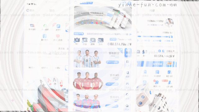 智能赛事数据流推送